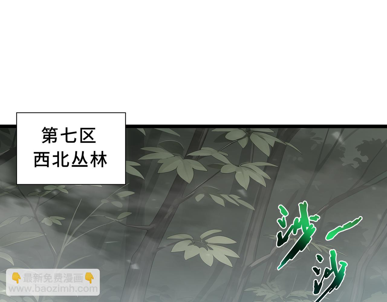 第44话 混乱之巢(1/4)-第45话