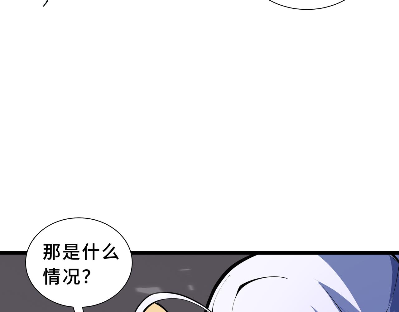 第44话 混乱之巢(1/4)-第45话