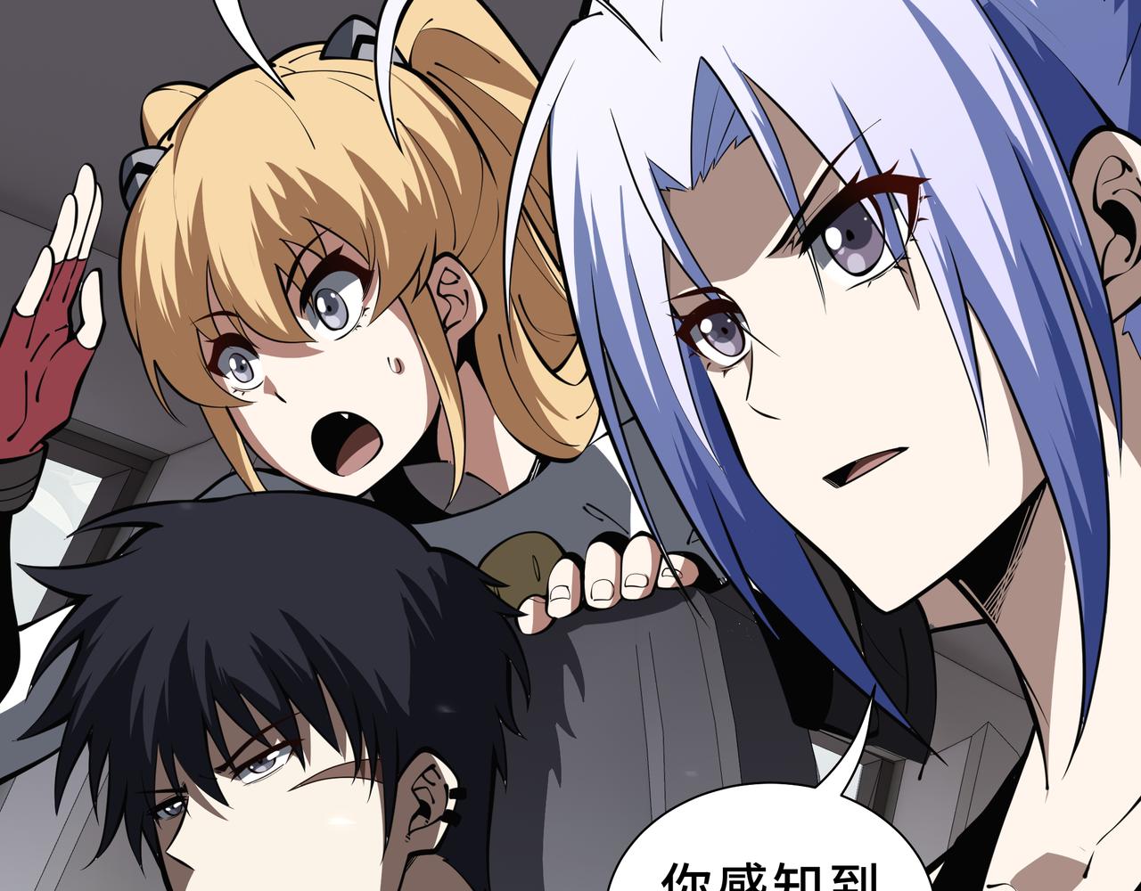 第44话 混乱之巢(1/4)-第45话
