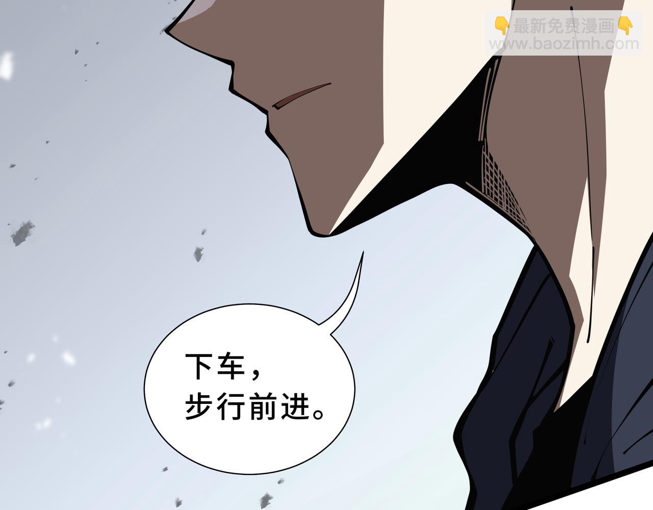 第44话 混乱之巢(1/4)-第45话