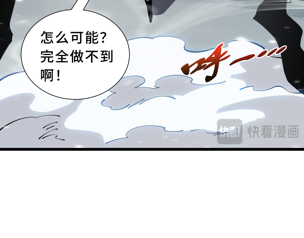 第44话 混乱之巢(1/4)-第45话