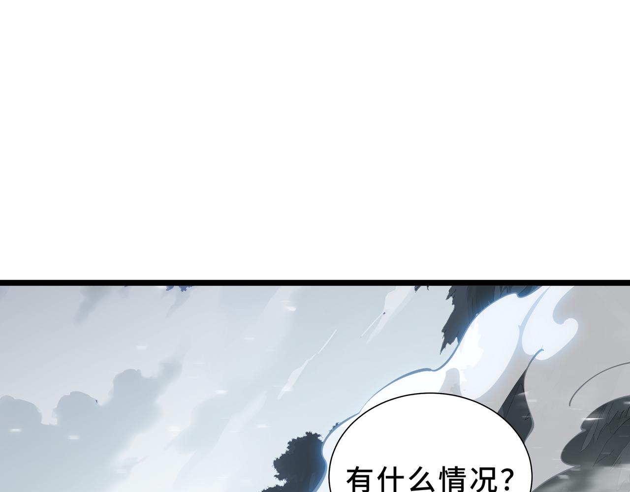 第44话 混乱之巢(1/4)-第45话