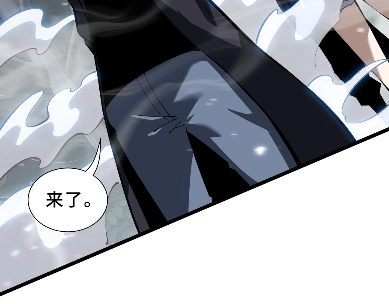 第44话 混乱之巢(1/4)-第45话