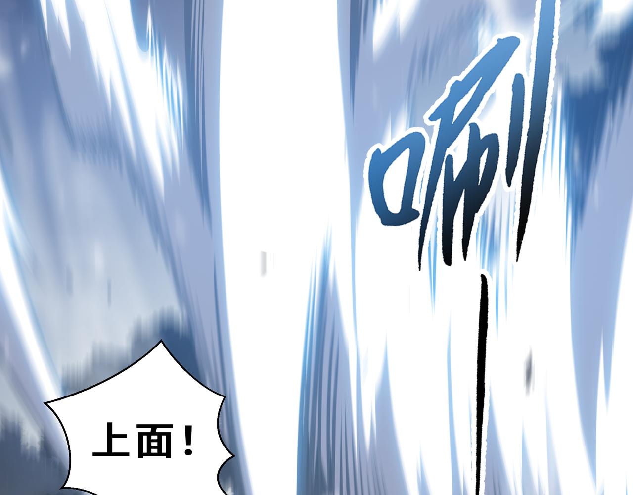 第44话 混乱之巢(1/4)-第45话