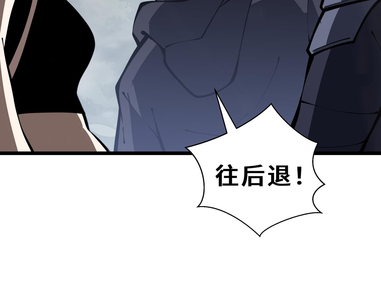 第44话 混乱之巢(1/4)-第45话
