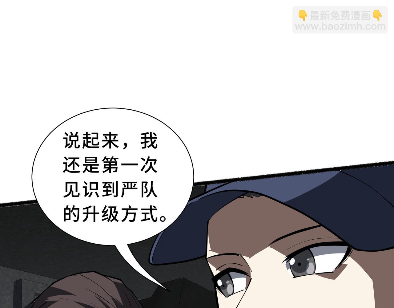 第46话 包围(1/4)-第47话