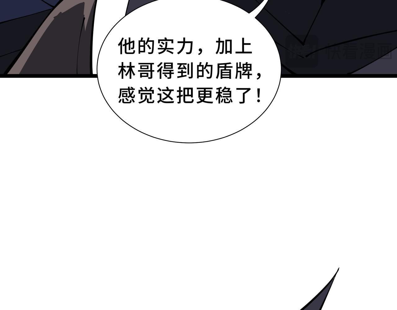 第46话 包围(1/4)-第47话