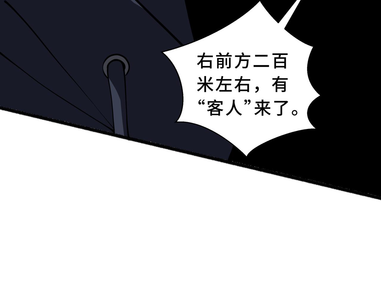 第46话 包围(1/4)-第47话