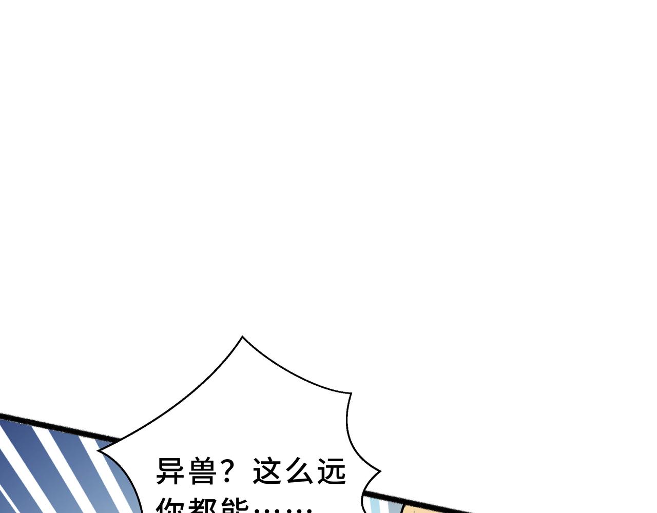 第46话 包围(1/4)-第47话