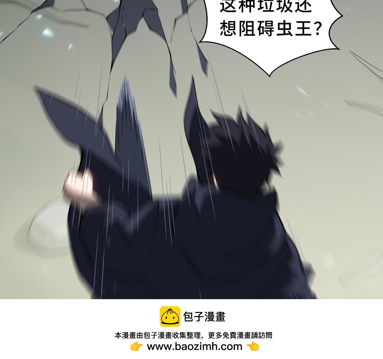 第46话 包围(1/4)-第47话