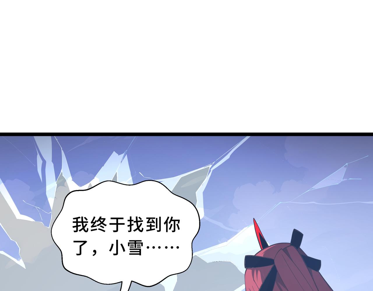 第48话 再会(1/4)-第49话