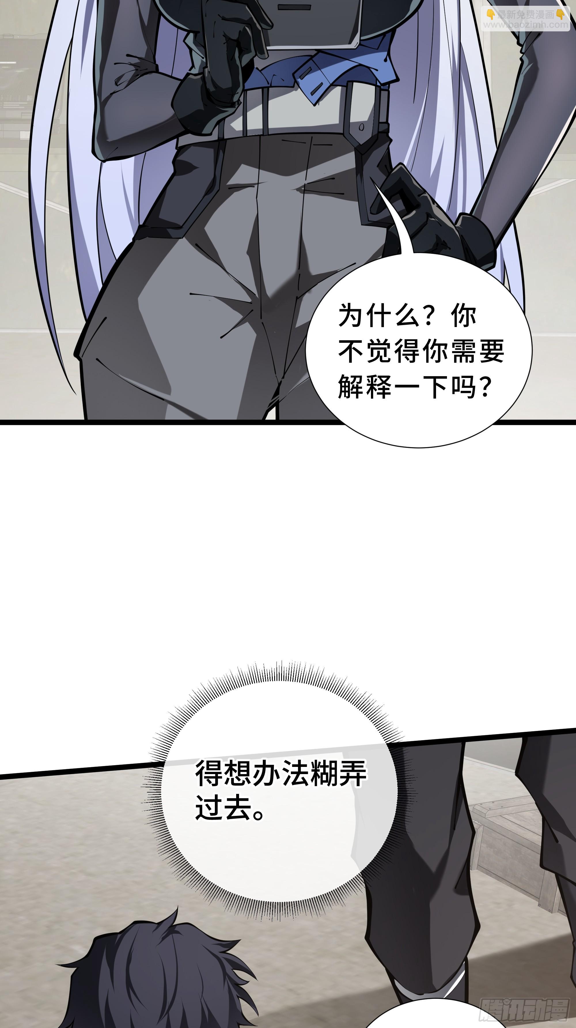 第4话 坦白从宽(1/2)-第5话
