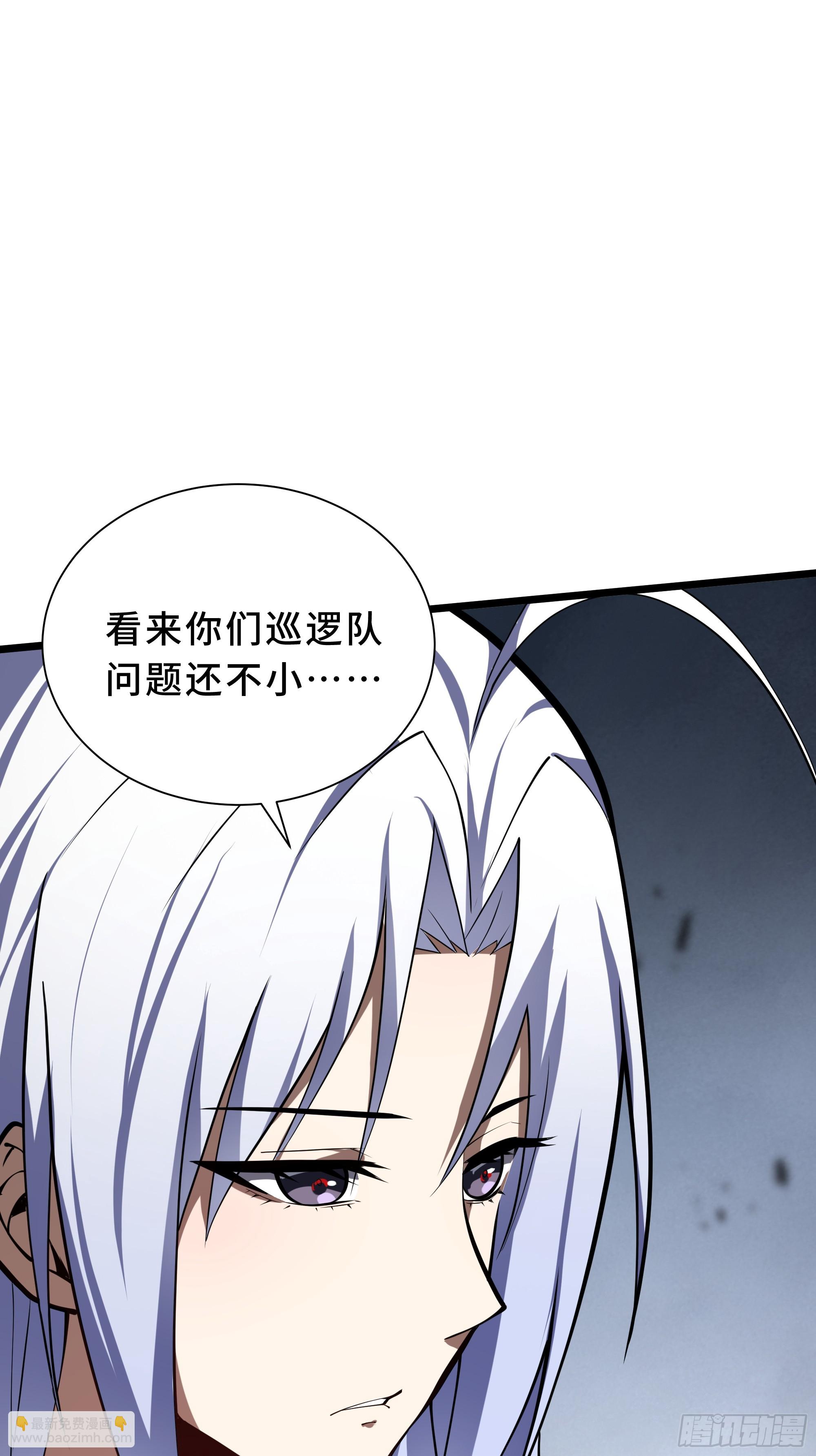 第4话 坦白从宽(1/2)-第5话