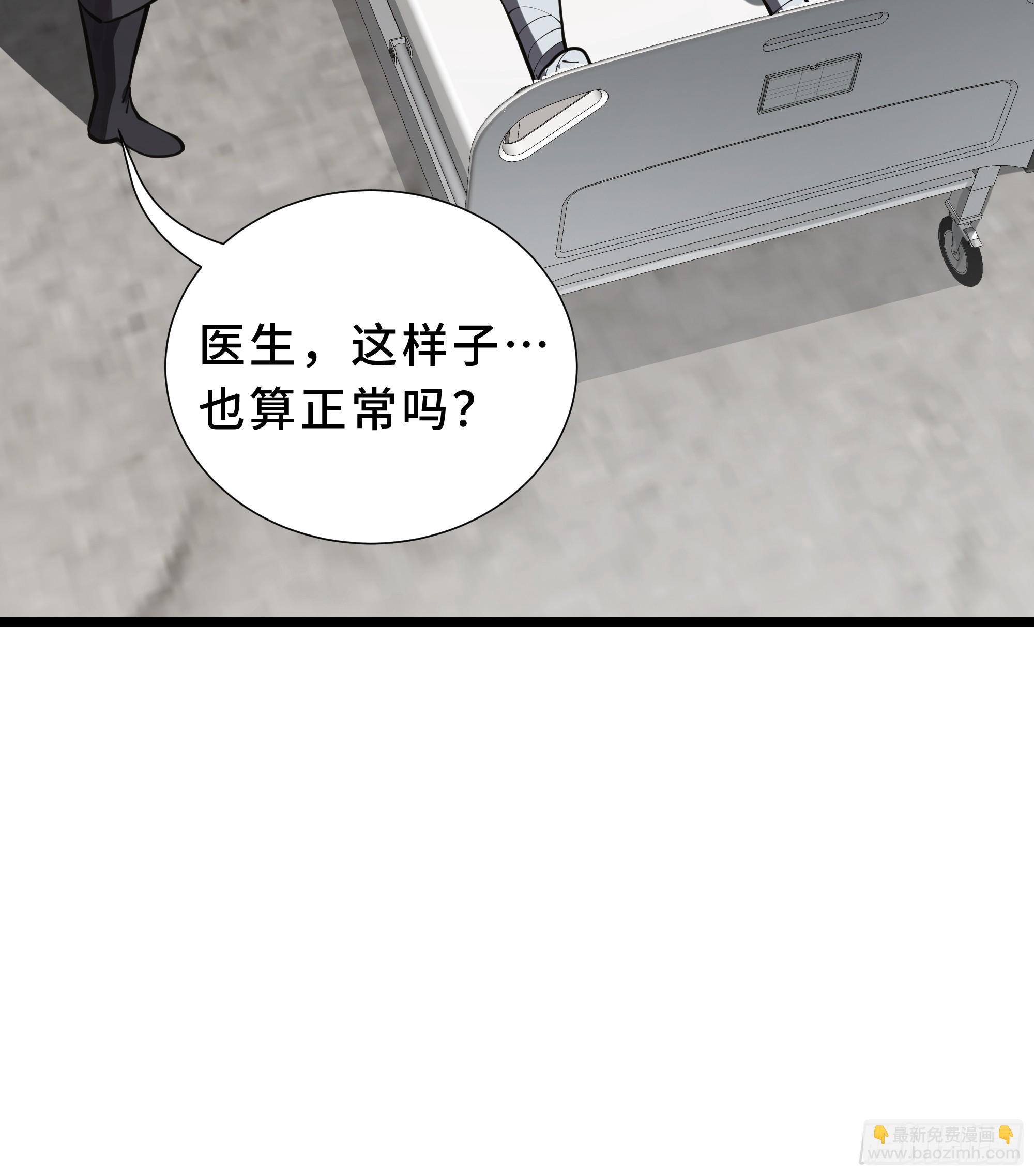 第4话 坦白从宽(1/2)-第5话