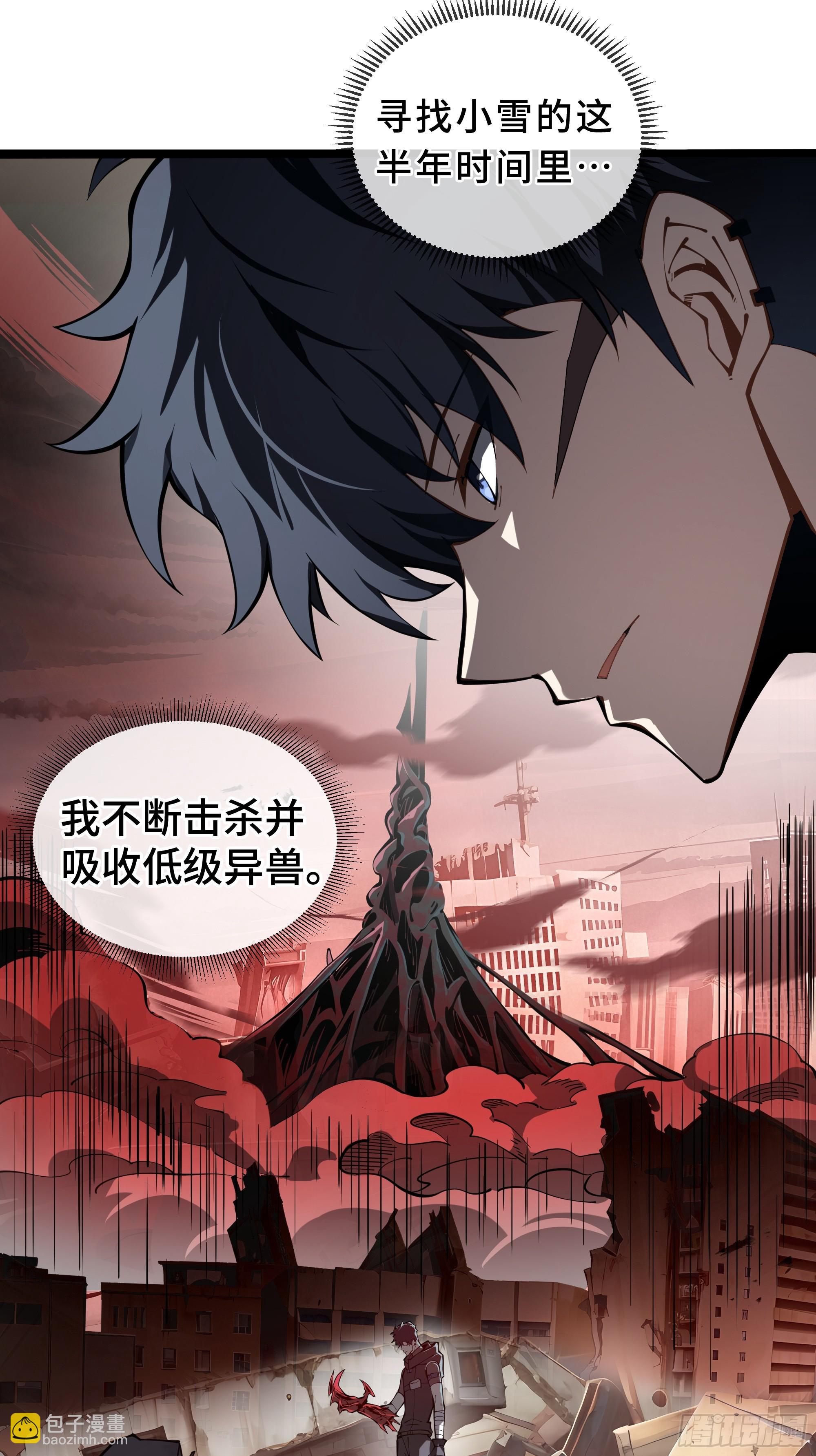 第4话 坦白从宽(1/2)-第5话