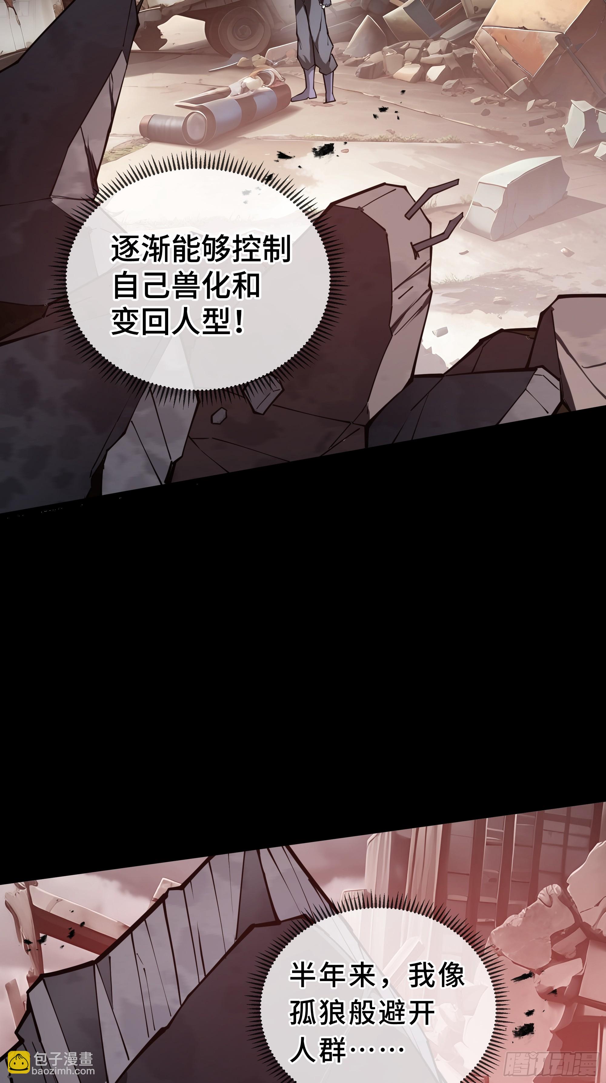 第4话 坦白从宽(1/2)-第5话