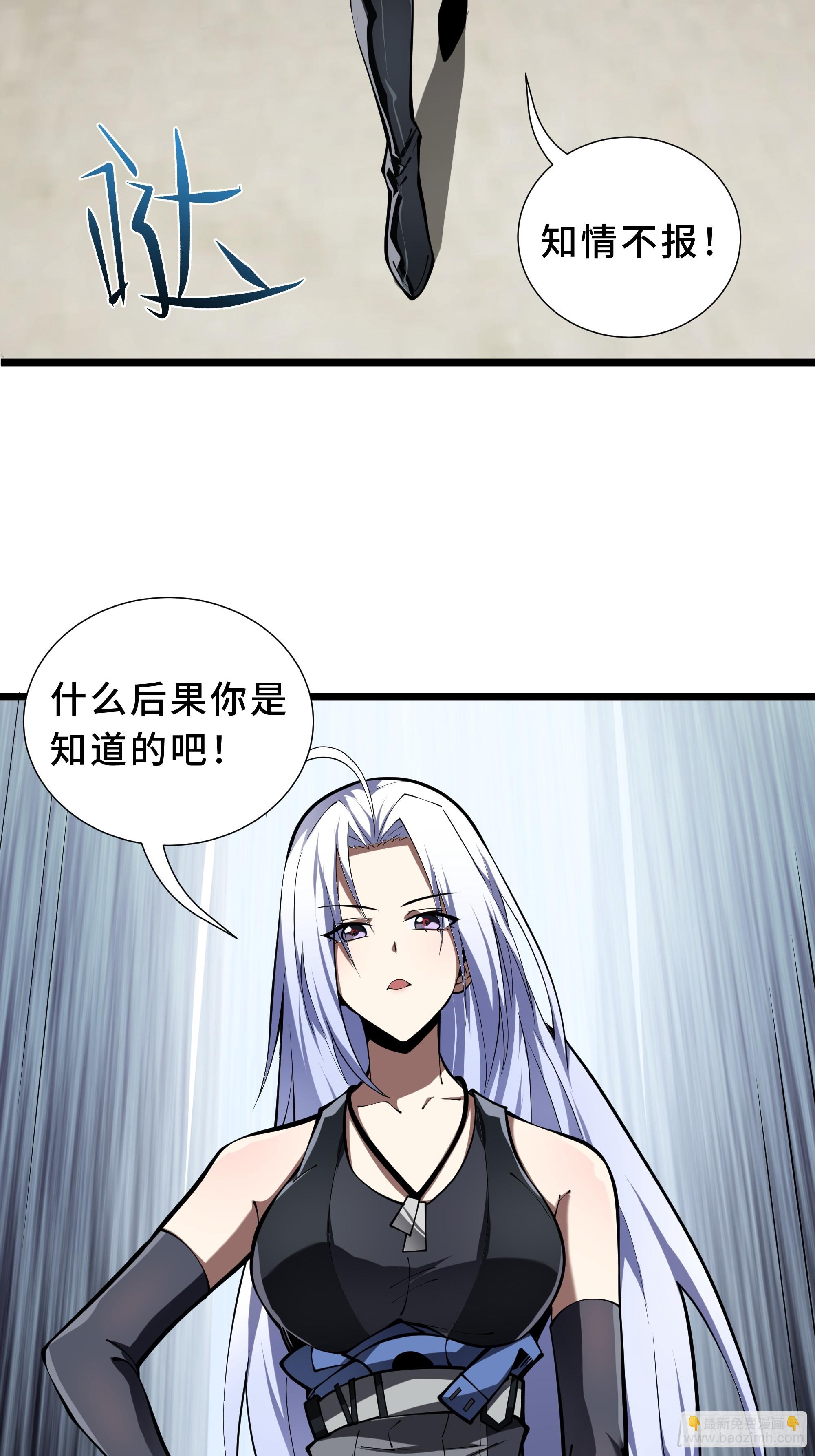 第4话 坦白从宽(1/2)-第5话