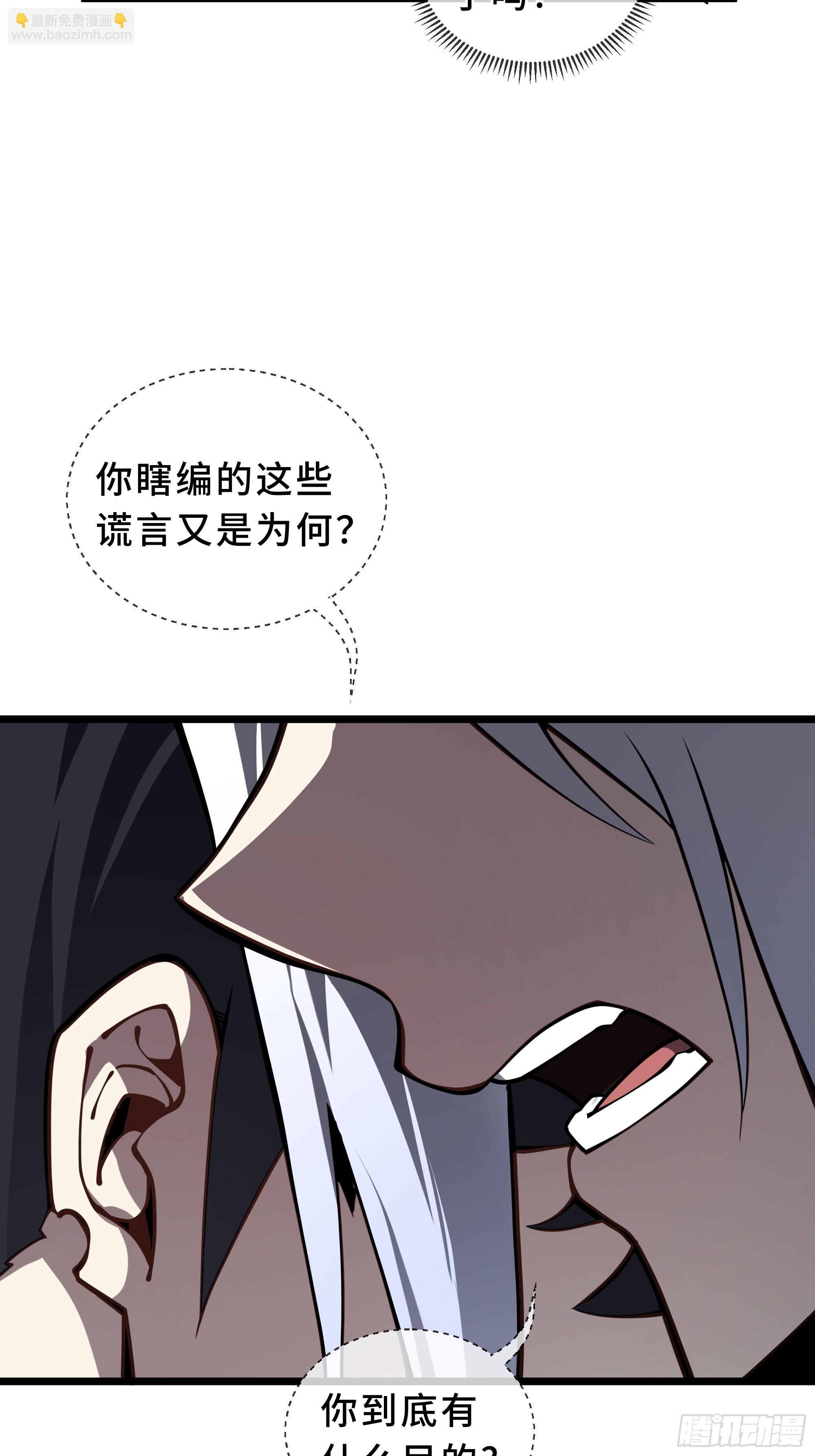 第4话 坦白从宽(1/2)-第5话