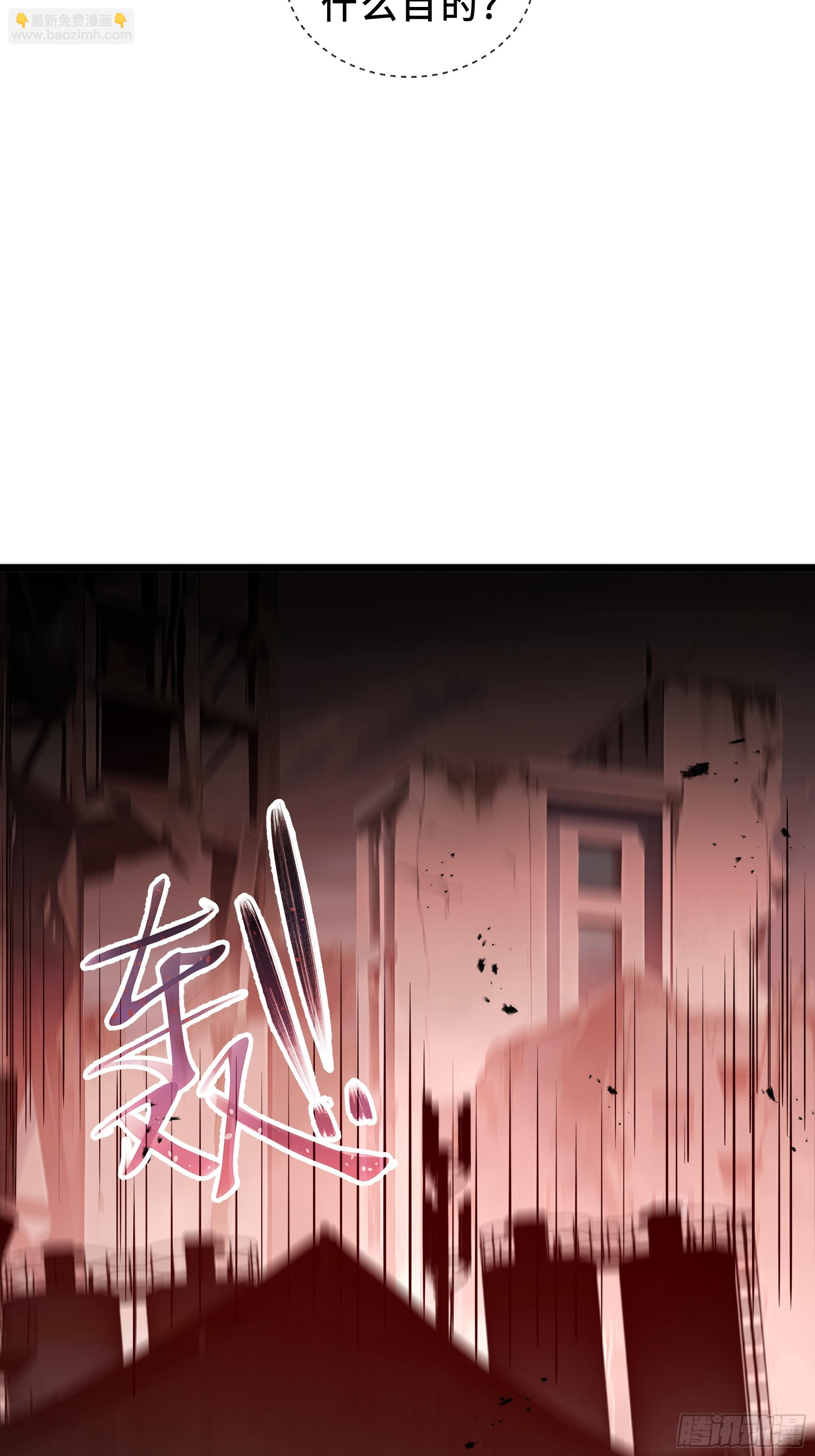 第4话 坦白从宽(1/2)-第5话