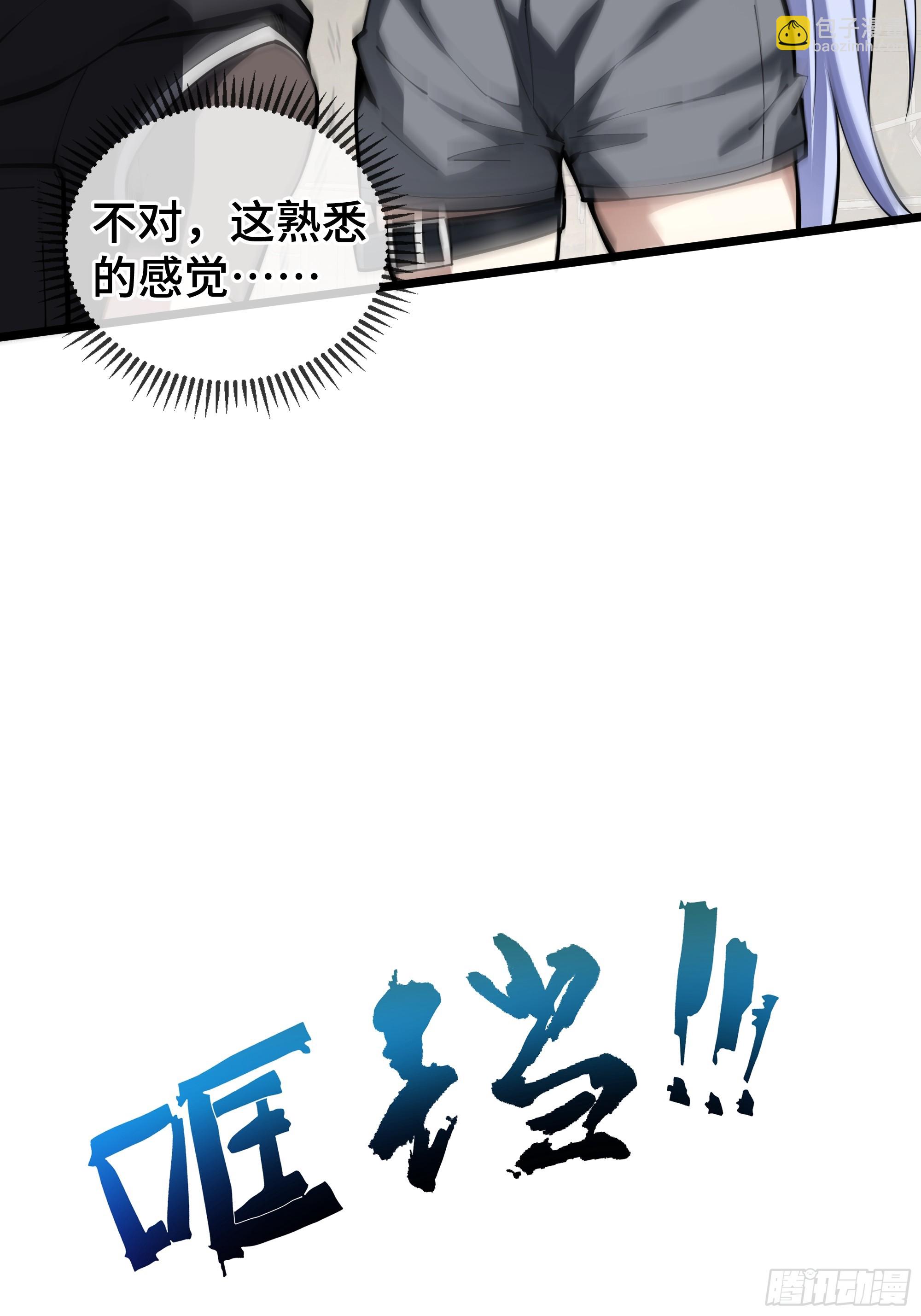第4话 坦白从宽(1/2)-第5话