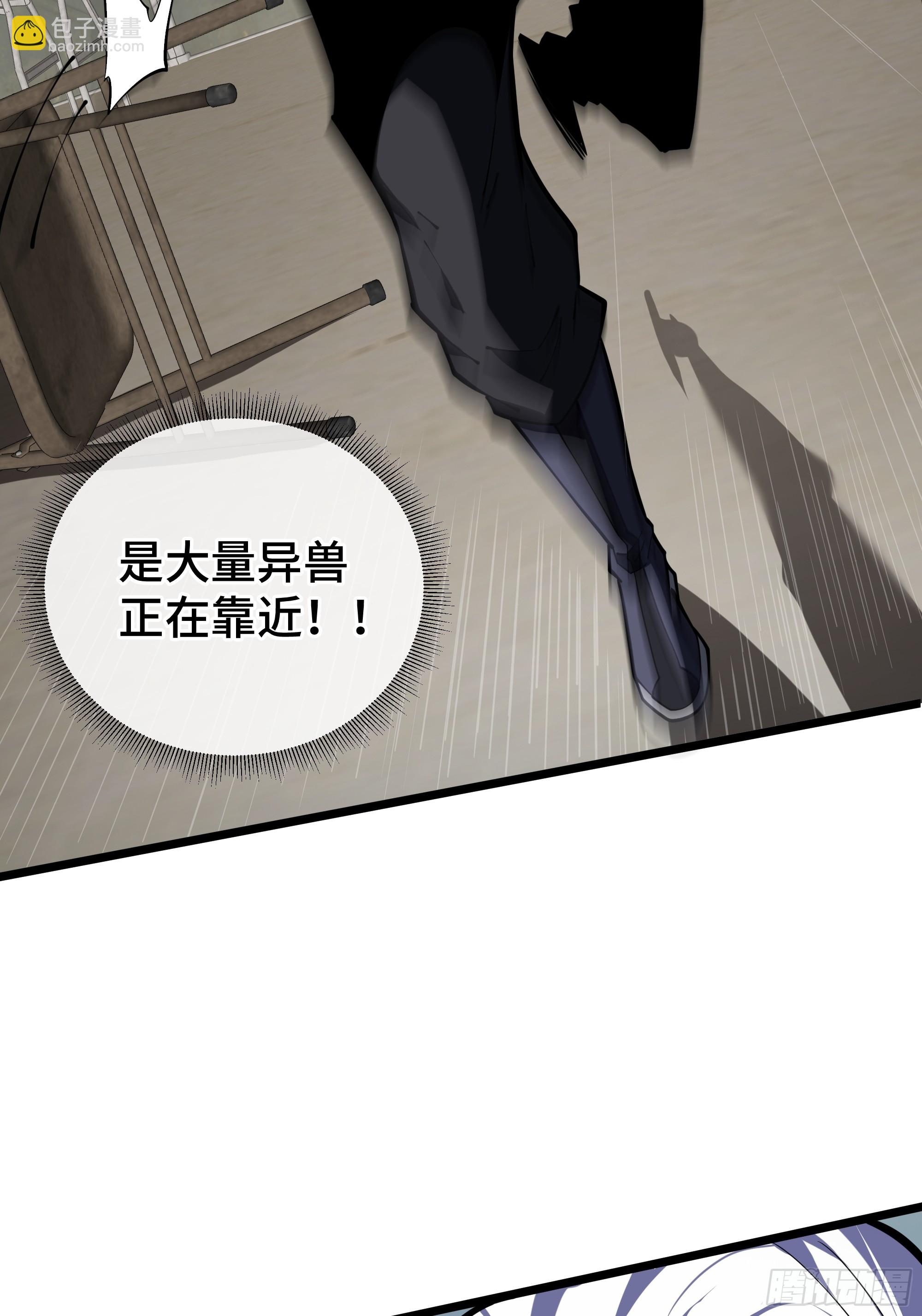 第4话 坦白从宽(1/2)-第5话