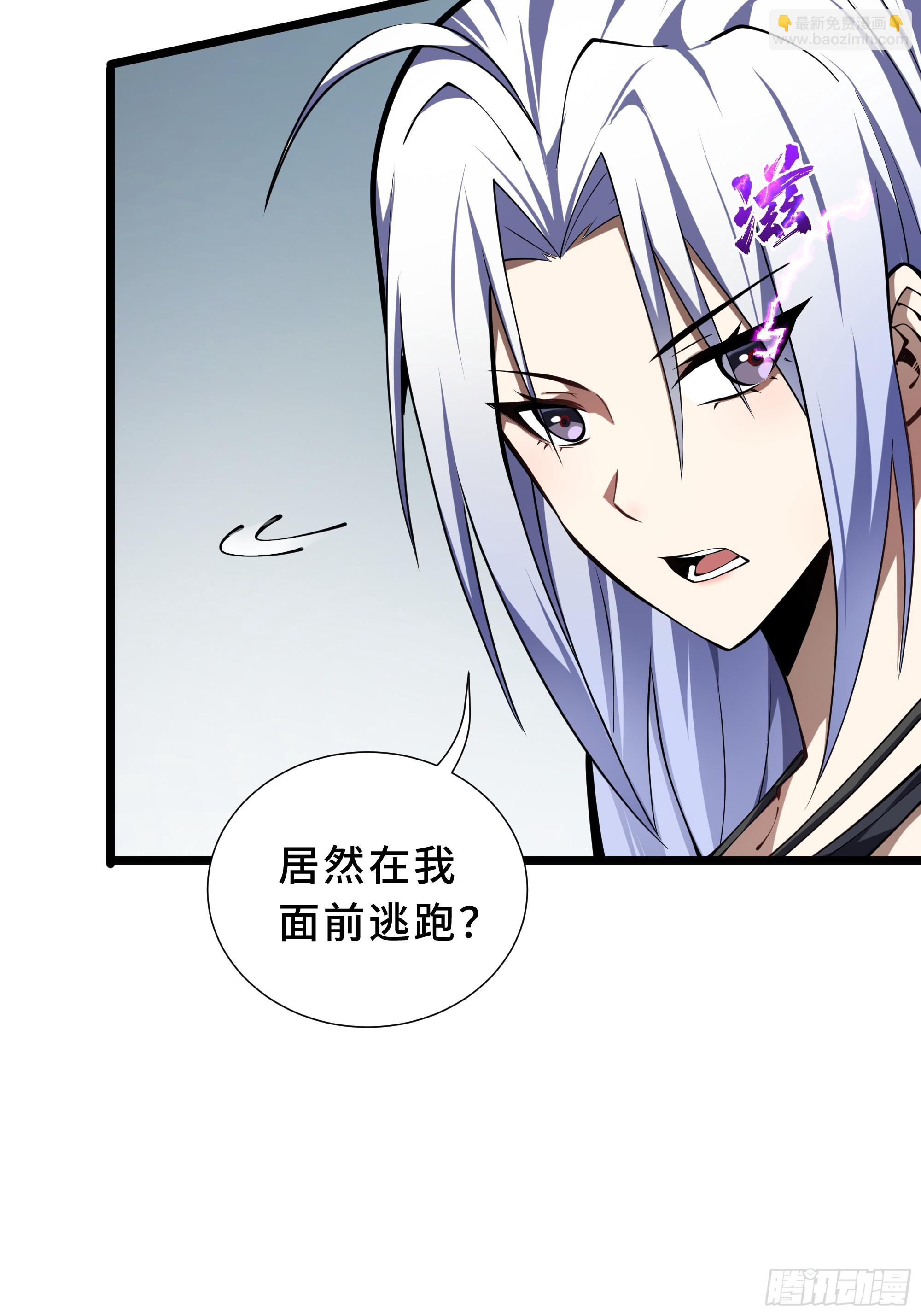 第4话 坦白从宽(1/2)-第5话