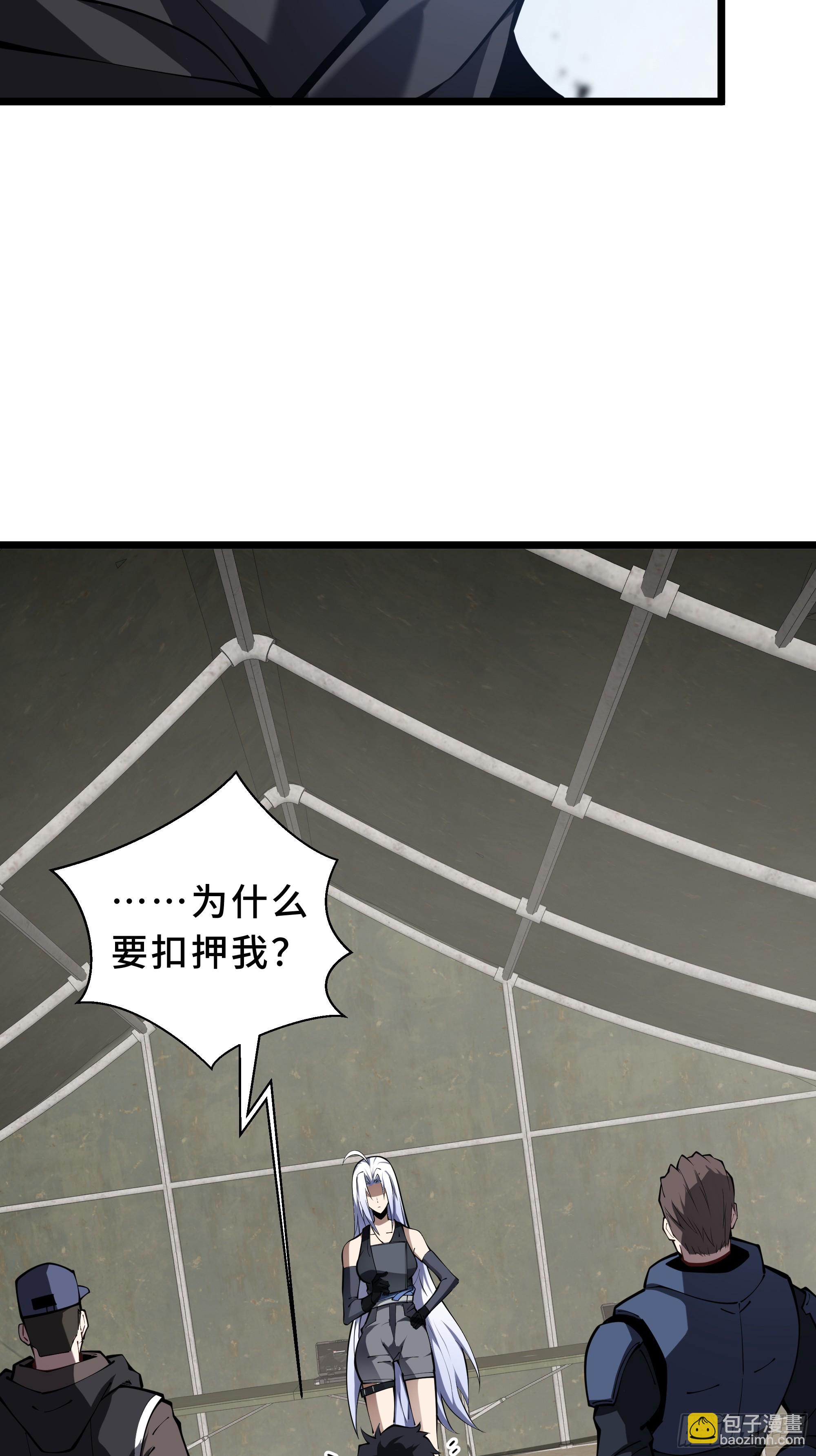 第4话 坦白从宽(1/2)-第5话