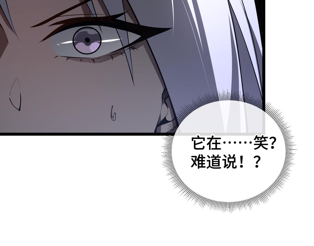 第6话 攫取能量(1/4)-第7话