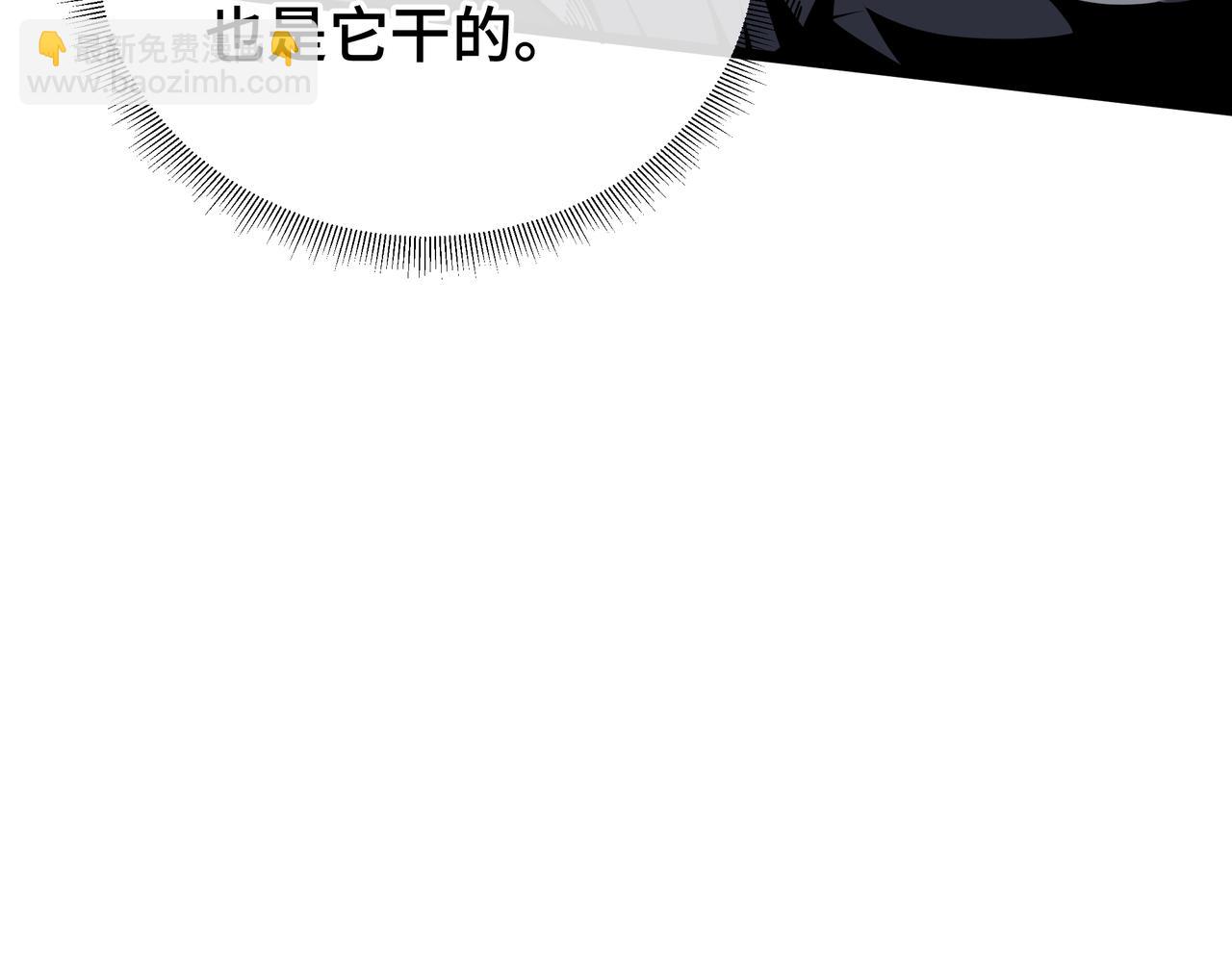 第6话 攫取能量(1/4)-第7话