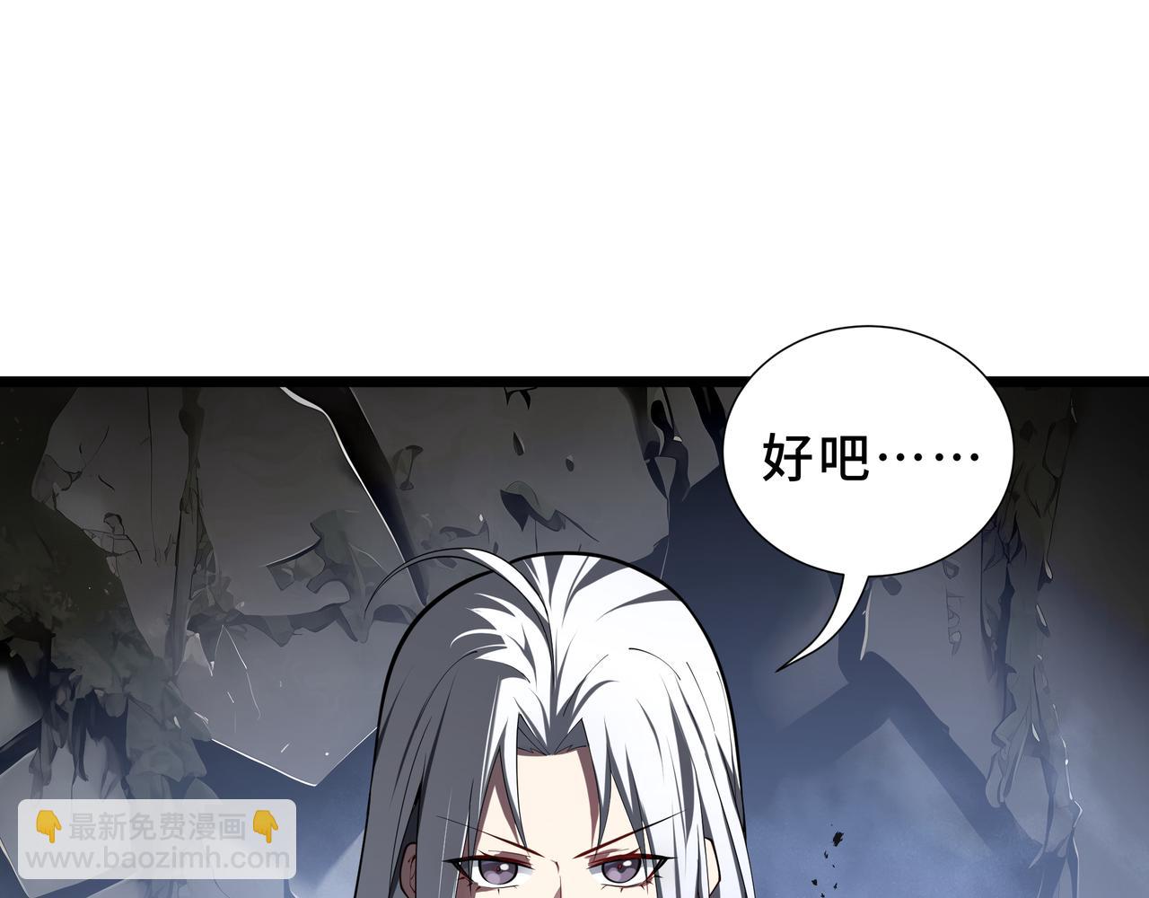 第6话 攫取能量(1/4)-第7话