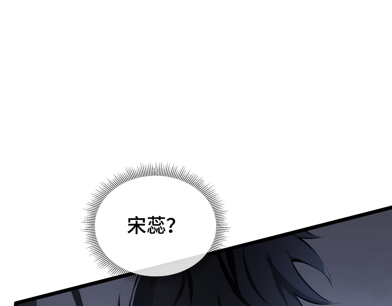 第6话 攫取能量(1/4)-第7话