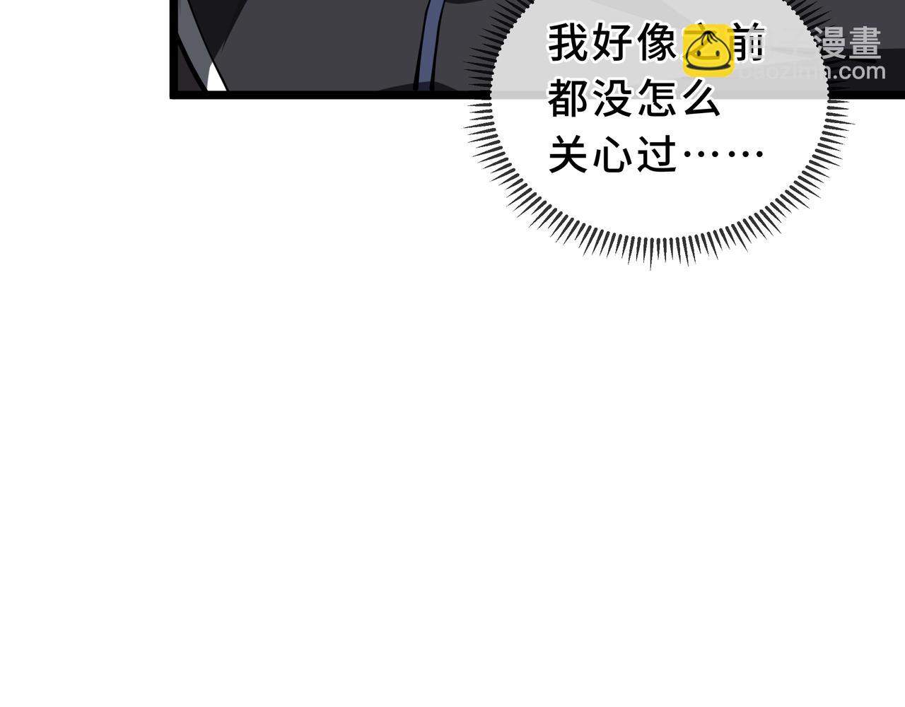 第8话 临别赠礼(1/4)-第9话