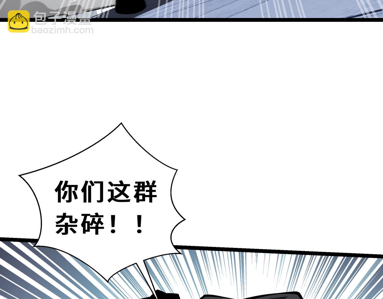 第8话 临别赠礼(1/4)-第9话