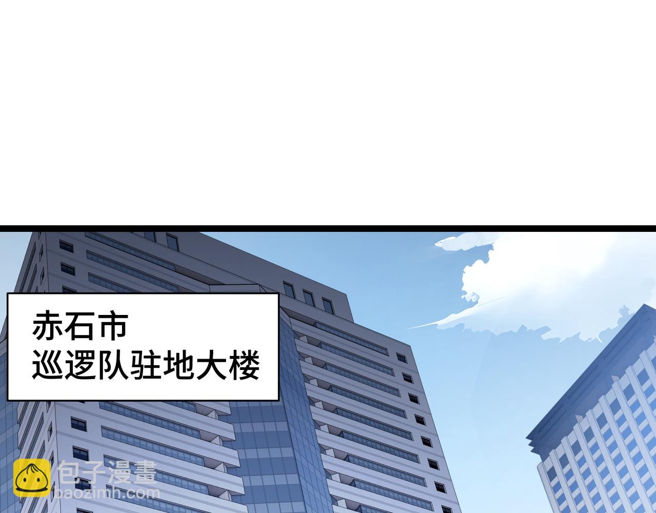 第8话 临别赠礼(1/4)-第9话