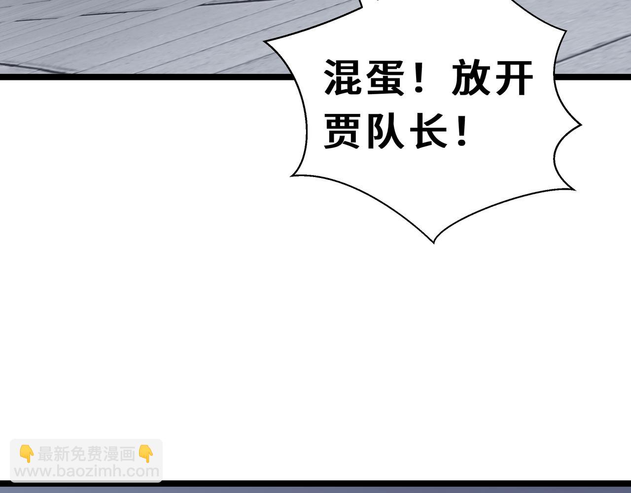 第8话 临别赠礼(1/4)-第9话