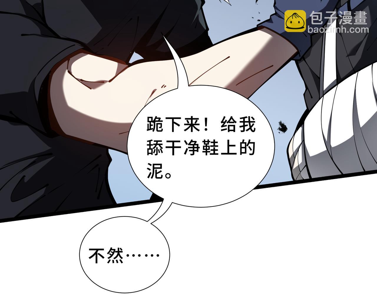 第8话 临别赠礼(1/4)-第9话