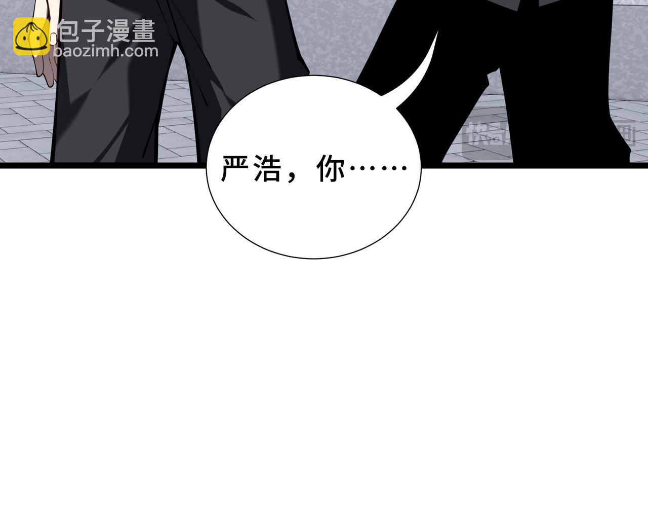 第8话 临别赠礼(1/4)-第9话