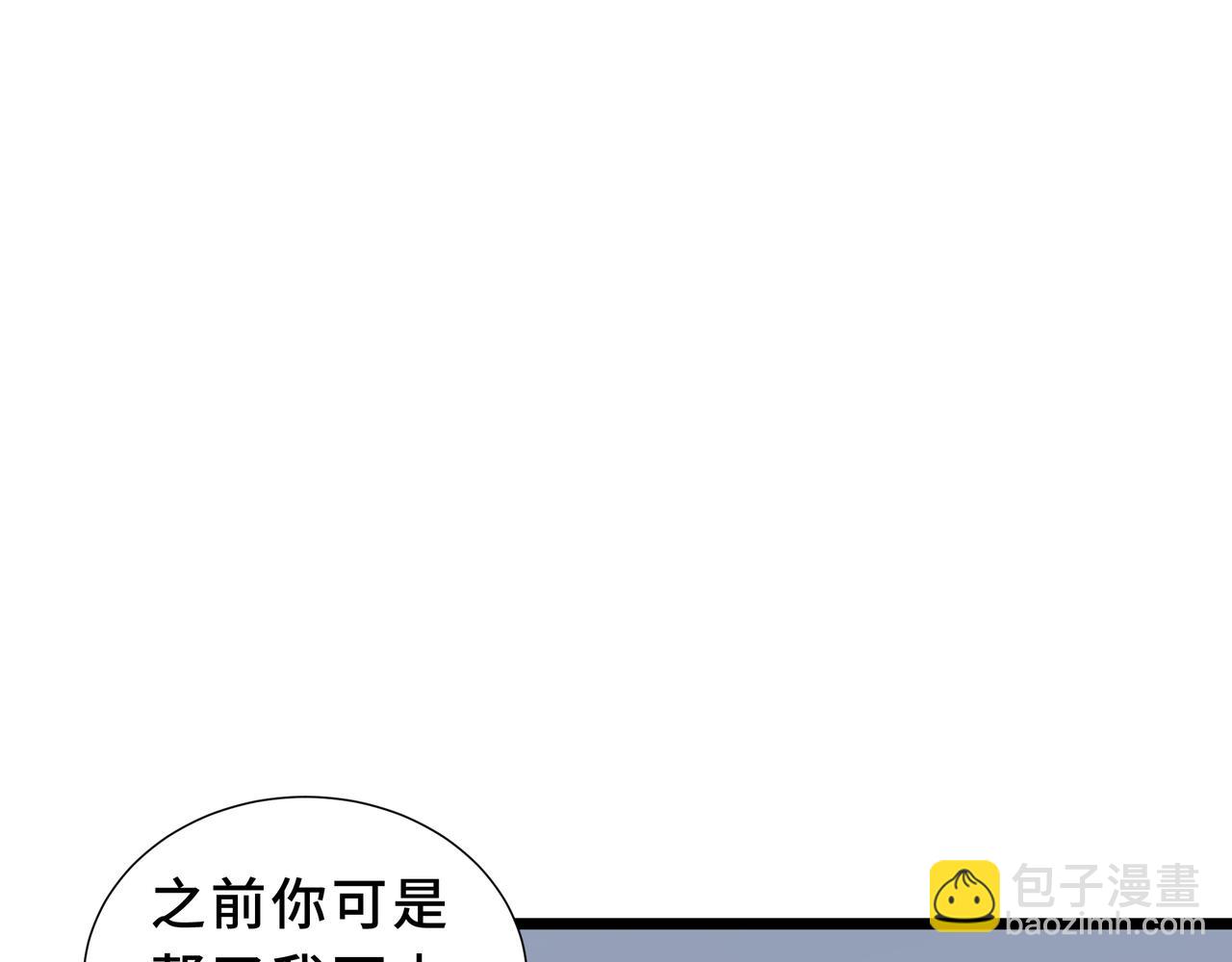 第8话 临别赠礼(1/4)-第9话