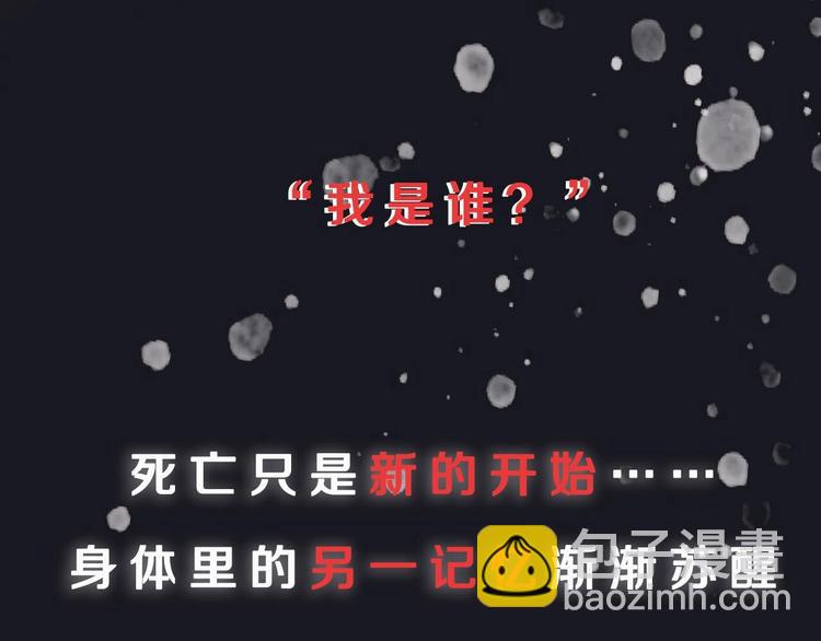 近期上线，带你步入黑暗&hellip;&hellip;-第1话