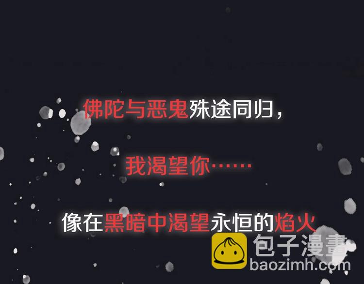 近期上线，带你步入黑暗&hellip;&hellip;-第1话