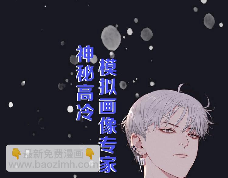 近期上线，带你步入黑暗&hellip;&hellip;-第1话