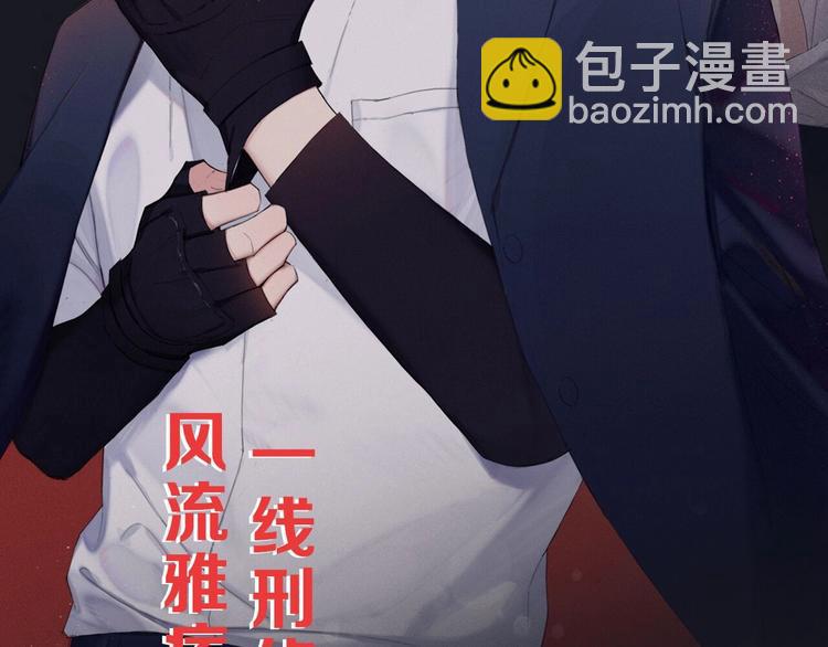 近期上线，带你步入黑暗&hellip;&hellip;-第1话