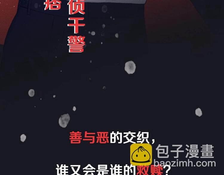 近期上线，带你步入黑暗&hellip;&hellip;-第1话