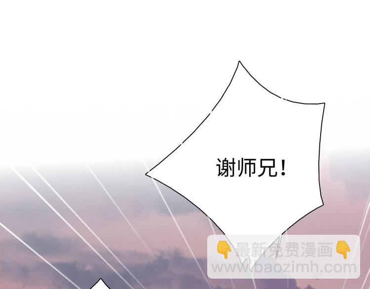 第8话 梦境中的人(1/3)-第11话