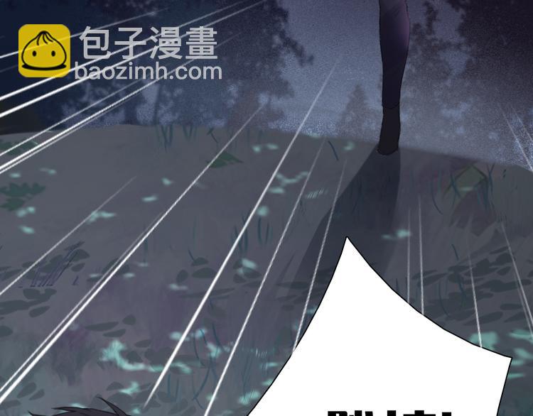 第8话 梦境中的人(1/3)-第11话