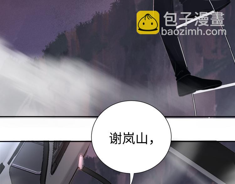 第8话 梦境中的人(1/3)-第11话