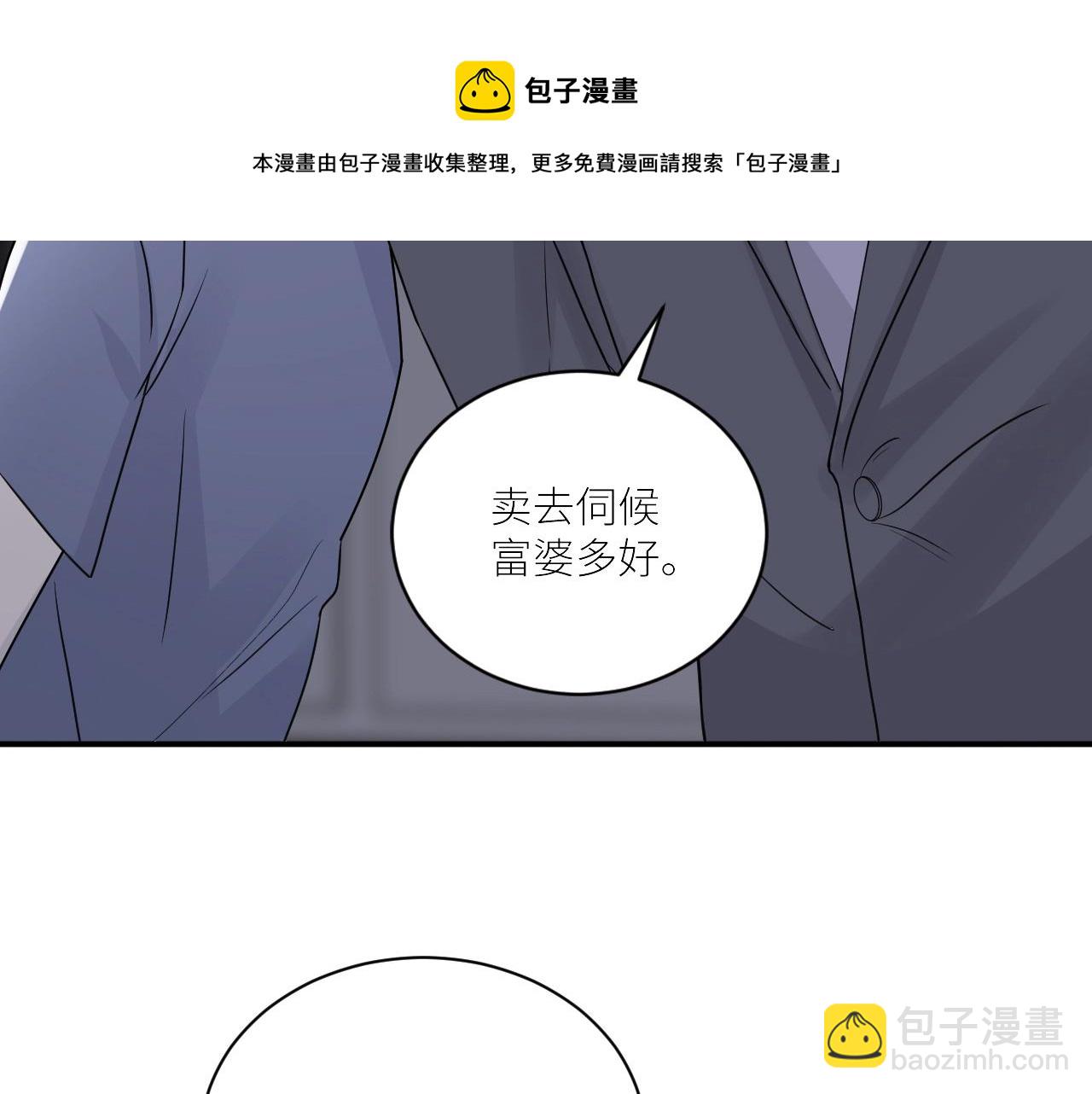 第二季第47话 英雄救英雄(1/3)-第101话