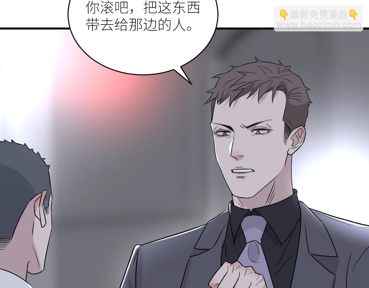 第二季第47话 英雄救英雄(1/3)-第101话