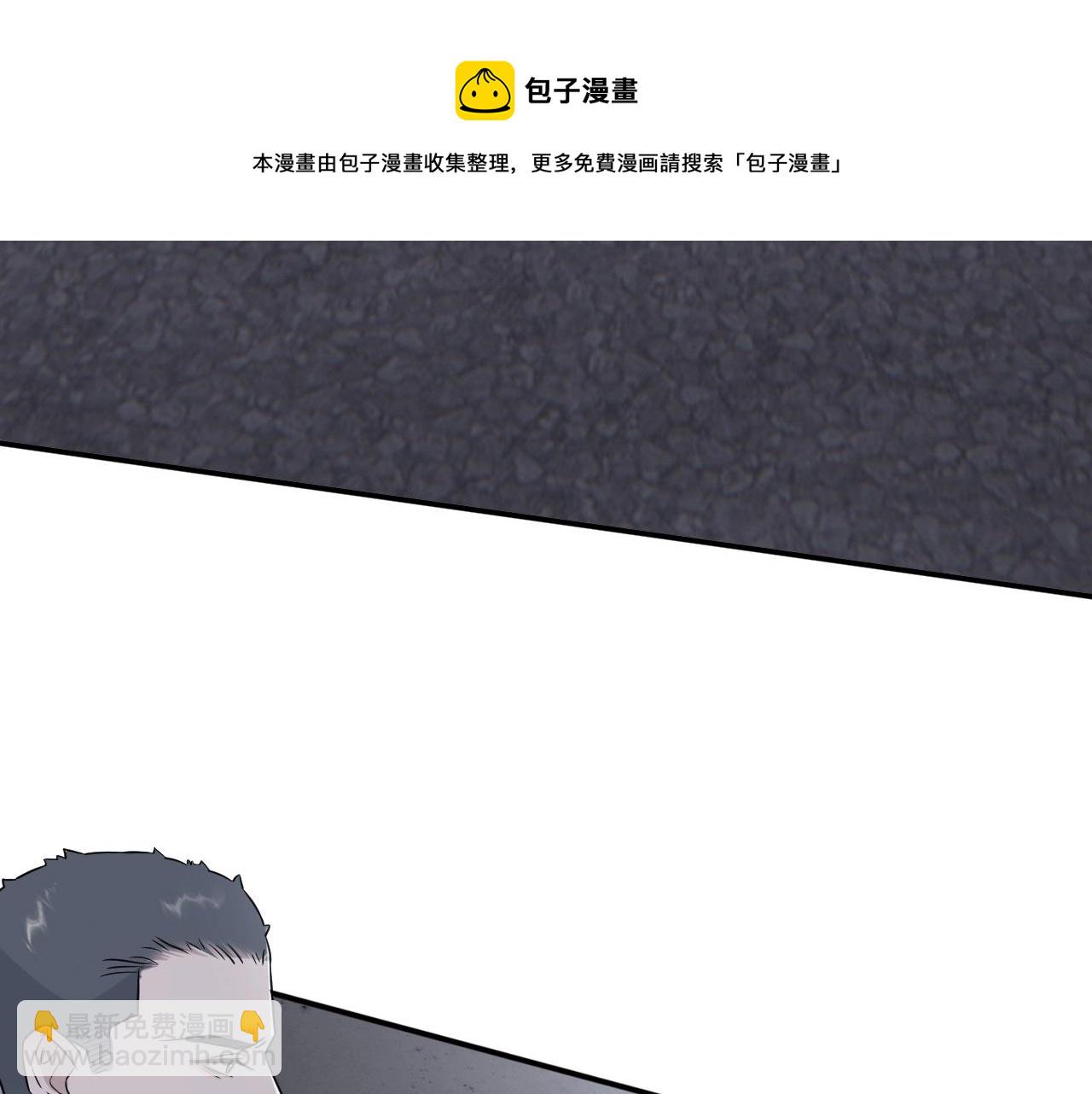第二季第47话 英雄救英雄(1/3)-第101话