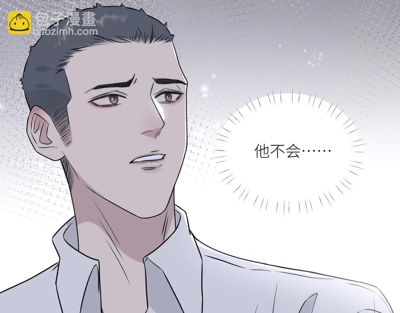 第二季第47话 英雄救英雄(1/3)-第101话